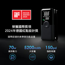 將圖片載入圖庫檢視器 GC充容不迫打氣機