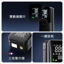 將圖片載入圖庫檢視器 GC充容不迫打氣機