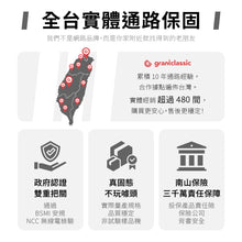 將圖片載入圖庫檢視器 GC 穩如鈦山防爆固態行動電源