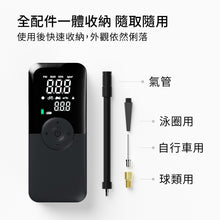 將圖片載入圖庫檢視器 GC充容不迫打氣機