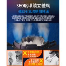 將圖片載入圖庫檢視器 THOMSON 腰帶環繞風扇