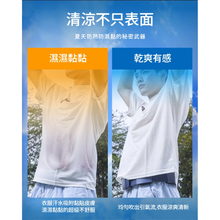 將圖片載入圖庫檢視器 THOMSON 腰帶環繞風扇