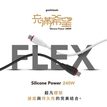 將圖片載入圖庫檢視器 GC 充滿希望液態矽膠充電線-100cm(兩入組)
