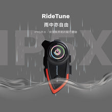 將圖片載入圖庫檢視器 RideTune C300藍芽耳機
