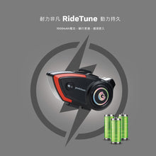 將圖片載入圖庫檢視器 RideTune C300藍芽耳機
