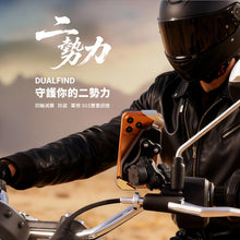 將圖片載入圖庫檢視器 GC 二勢力機車手機支架
