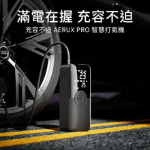 將圖片載入圖庫檢視器 GC充容不迫打氣機
