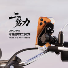 將圖片載入圖庫檢視器 GC 二勢力機車手機支架
