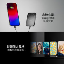 將圖片載入圖庫檢視器 GC 穩如鈦山防爆固態行動電源
