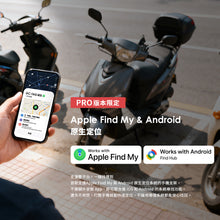 將圖片載入圖庫檢視器 GC 二勢力機車手機支架

