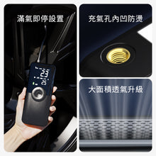 將圖片載入圖庫檢視器 GC充容不迫打氣機
