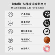 將圖片載入圖庫檢視器 GC充容不迫打氣機
