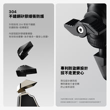 將圖片載入圖庫檢視器 GC 二勢力機車手機支架
