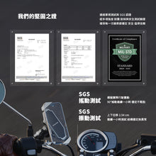 將圖片載入圖庫檢視器 GC 二勢力機車手機支架
