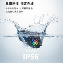 將圖片載入圖庫檢視器 RideTune C600藍芽耳機
