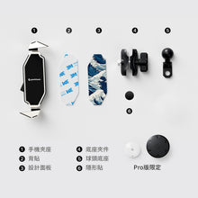 將圖片載入圖庫檢視器 GC 二勢力機車手機支架
