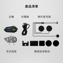 將圖片載入圖庫檢視器 RideTune C600藍芽耳機
