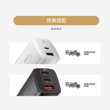 將圖片載入圖庫檢視器 GC 充滿希望液態矽膠充電線-100cm(兩入組)
