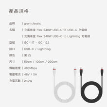 將圖片載入圖庫檢視器 GC 充滿希望液態矽膠充電線-100cm(兩入組)
