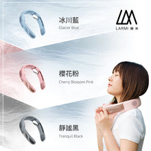 將圖片載入圖庫檢視器 樂米 LARMI 無葉掛脖風扇 LMF16
