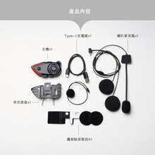 將圖片載入圖庫檢視器 RideTune C300藍芽耳機
