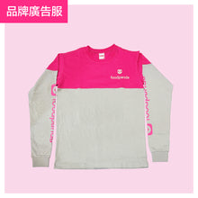 將圖片載入圖庫檢視器 品牌長袖上衣 (新夥伴)
