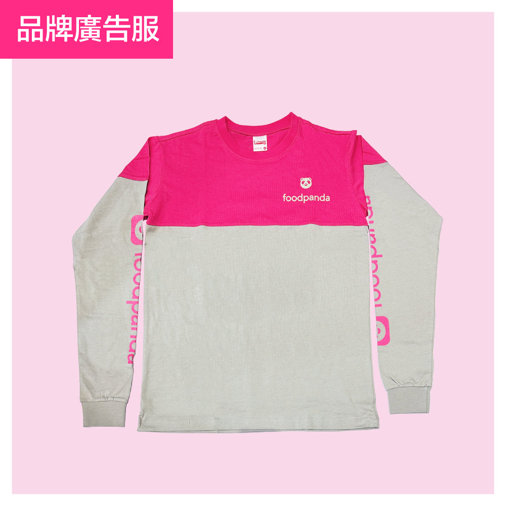 品牌長袖上衣 (新夥伴)