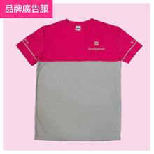 將圖片載入圖庫檢視器 品牌短袖上衣 (TEST)
