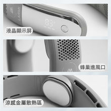 將圖片載入圖庫檢視器 樂米 LARMI 無葉掛脖風扇 LMF16
