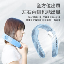 將圖片載入圖庫檢視器 樂米 LARMI 無葉掛脖風扇 LMF16

