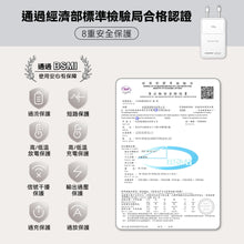 將圖片載入圖庫檢視器 旺德20000mAh可拆線式行動電源
