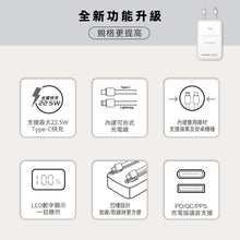 將圖片載入圖庫檢視器 旺德20000mAh可拆線式行動電源
