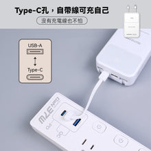 將圖片載入圖庫檢視器 旺德20000mAh可拆線式行動電源
