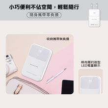 將圖片載入圖庫檢視器 旺德20000mAh可拆線式行動電源
