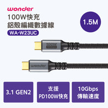 將圖片載入圖庫檢視器 旺德快充鋁殼編織數據線TypeC(兩入組)
