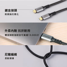 將圖片載入圖庫檢視器 旺德快充鋁殼編織數據線TypeC(兩入組)
